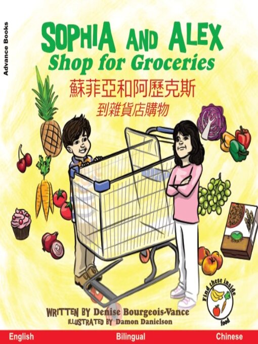 Title details for Sophia and Alex Shop for Groceries / 蘇菲亞和阿歷克斯到雜貨店購物 by Denise Bourgeois-Vance - Wait list